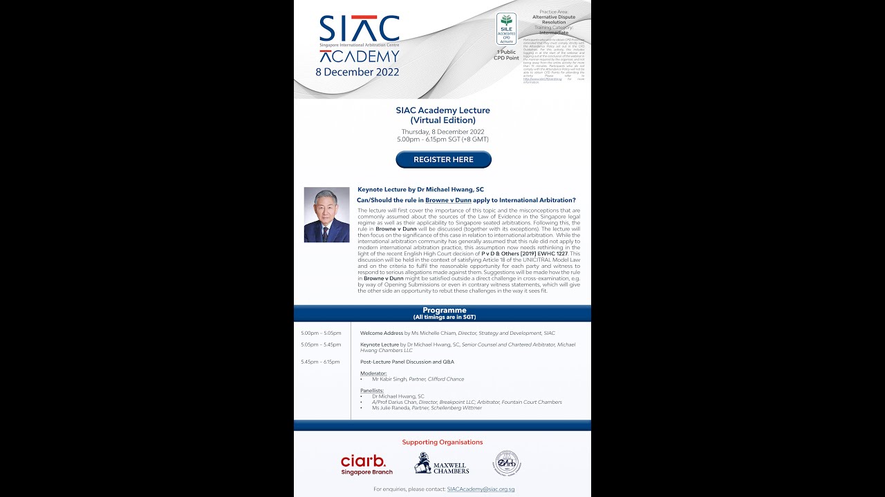 SIAC Academy Annual Lecture