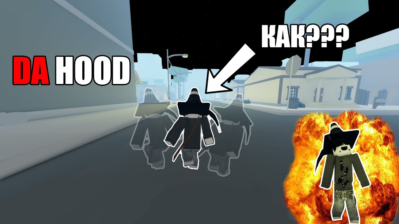 КАК МАКРОСИТЬ В DA HOOD С ПОМОЩЬЮ LOGITECH G HUB!!!!