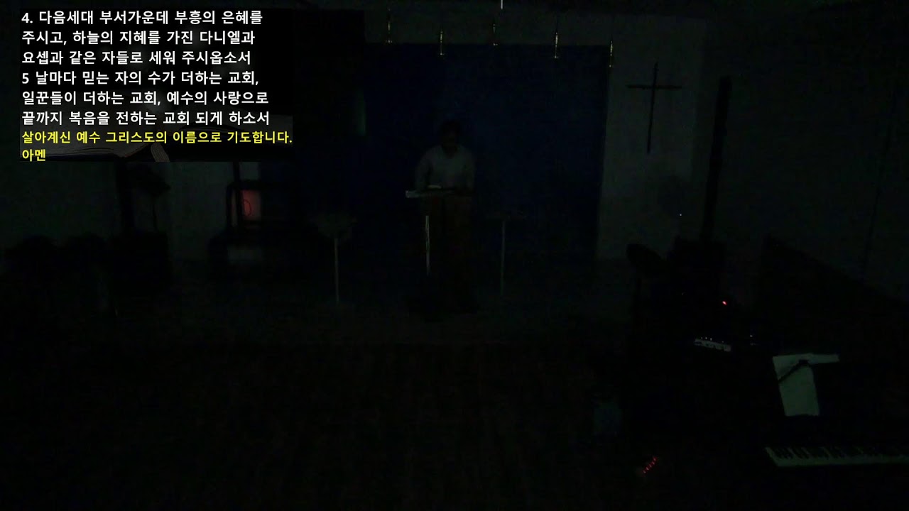 [02.06] 미라클교회 금요기도폭풍집회｜ 솔로몬 성전과 언약궤 (솔로몬의 지혜 시리즈 8) ｜열왕기상 8:1~11｜이성현 목사