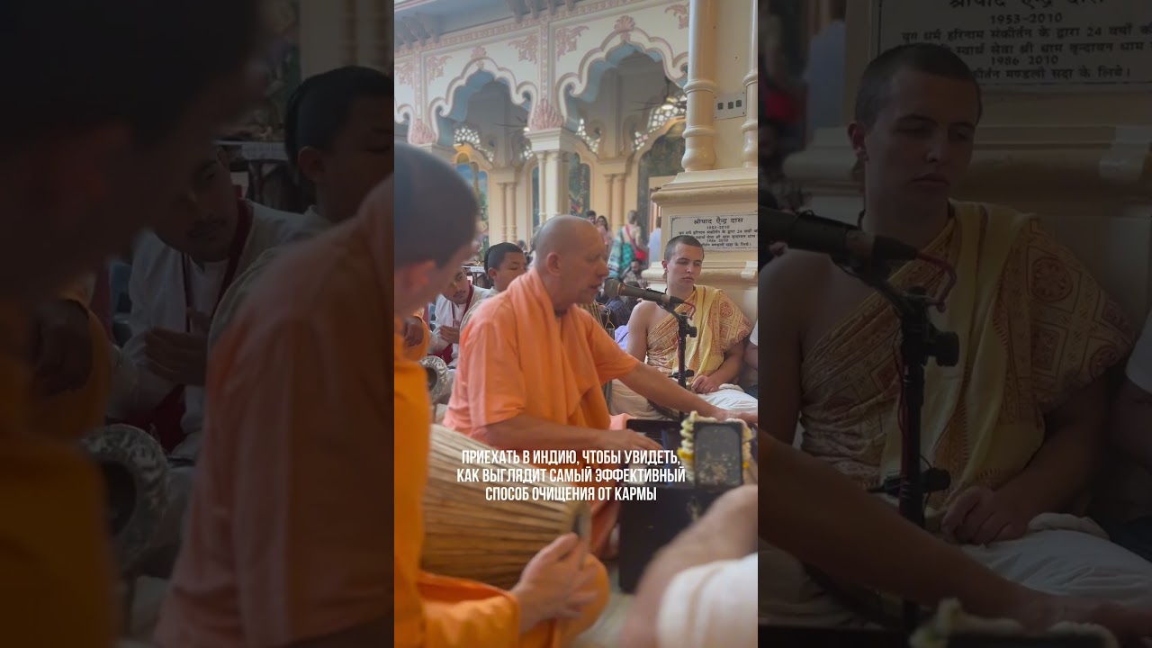 Приехать в Индию, чтобы увидеть, как выглядит самый эффективный способ очищения от кармы