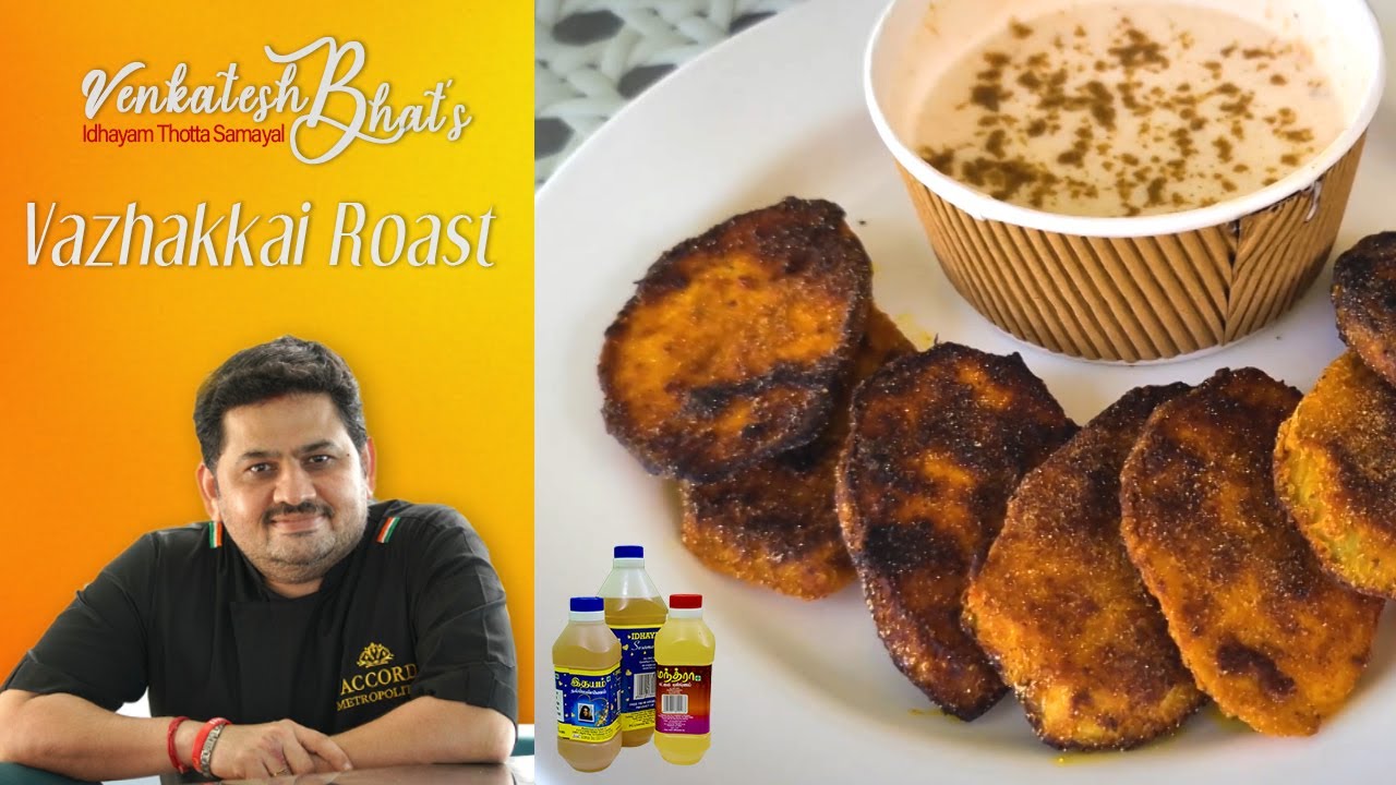 Venkatesh Bhat makes Vazhakkai roast | recipe in Tamil | VAZHAI ROAST | raw banana snack