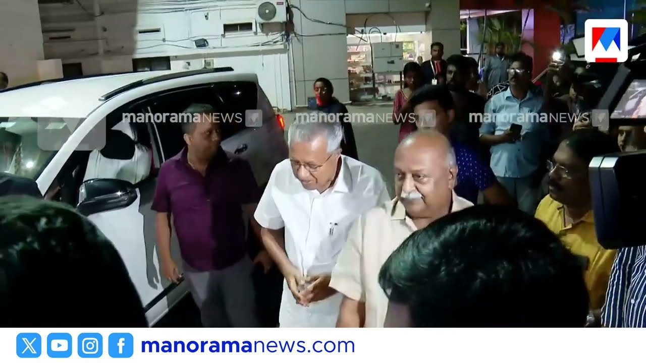 പിണറായി വിജയനെ കാണാൻ മുഖ്യമന്ത്രി വി.ഡി. സതീശനെത്തുന്നു | VDSatheesan |PinarayiVijayan