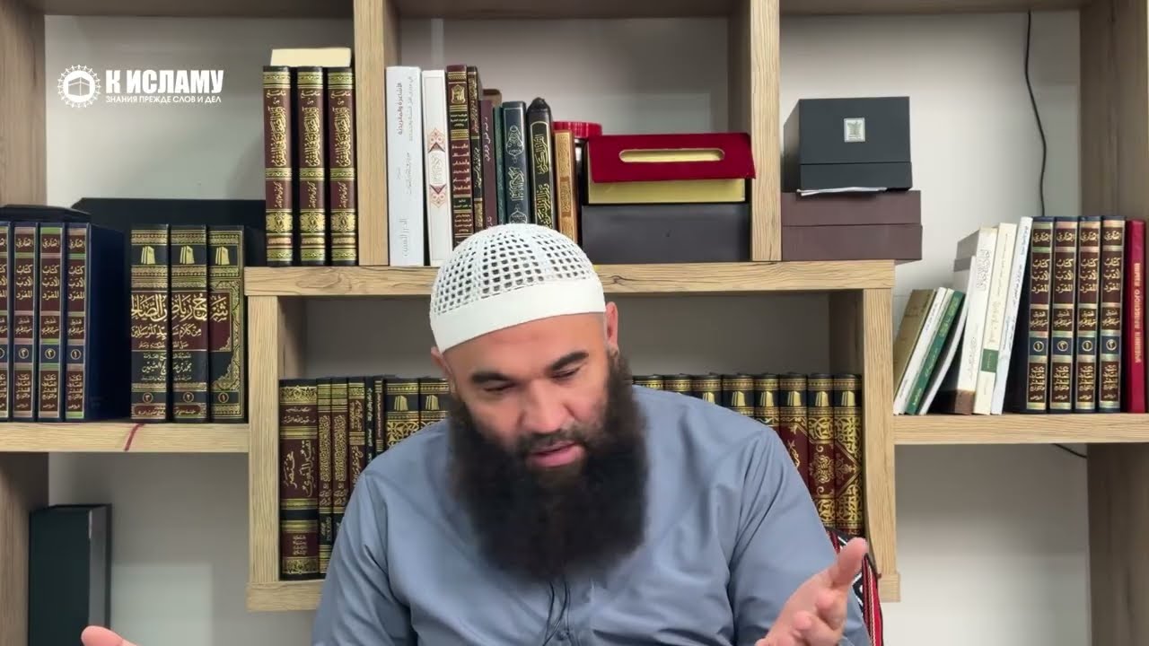 Какой опыт у шайтана и как спасти детей от ширка в век глобализацИИ?