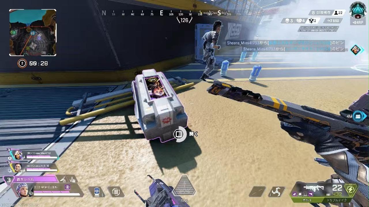 Apex Legends_20260220172949