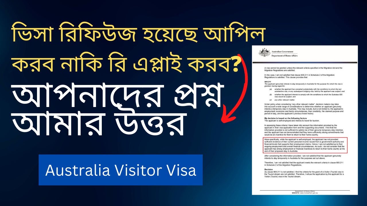Australia Visit Visa Refused | How to appeal or Reapply Australian Visit visa After Refusal