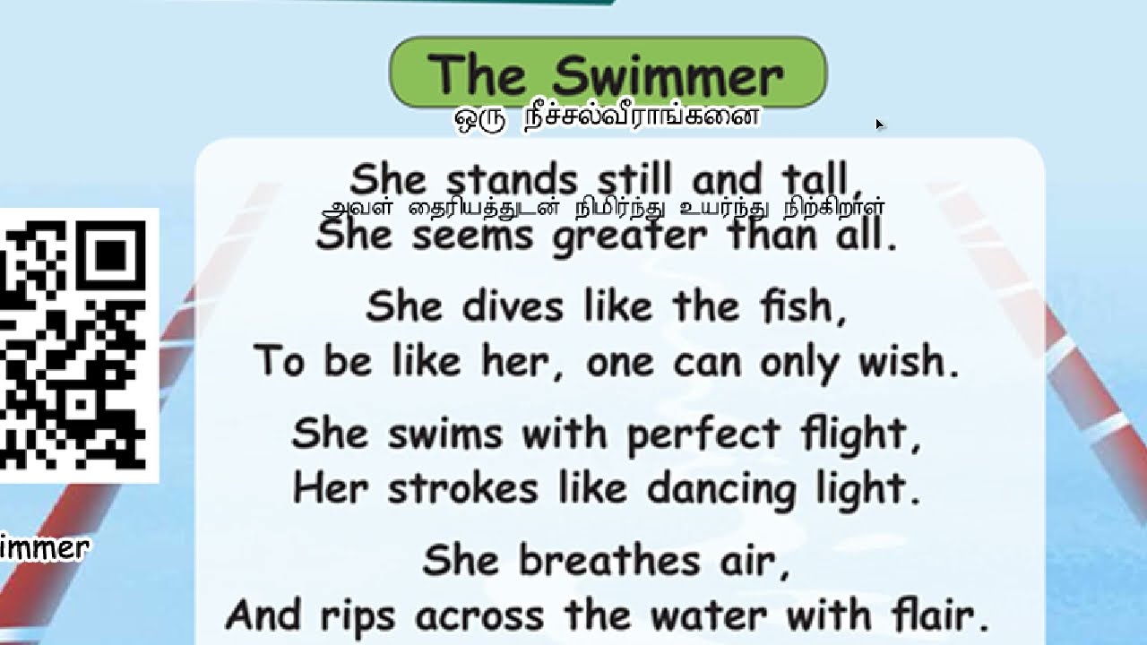 THE SWIMMER - Poem | V STD | TERM 2 | ENGLISH (தமிழ் மொழி பெயர்ப்புடன் )