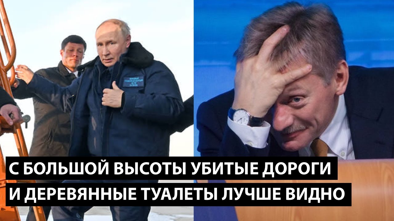 С большой высоты убитые дороги и деревянные туалеты лучше видно ПОСЛЕ ВЫБОРОВ ДОЛЛАР СИЛЬНЕЕ ВЗЛЕТИТ