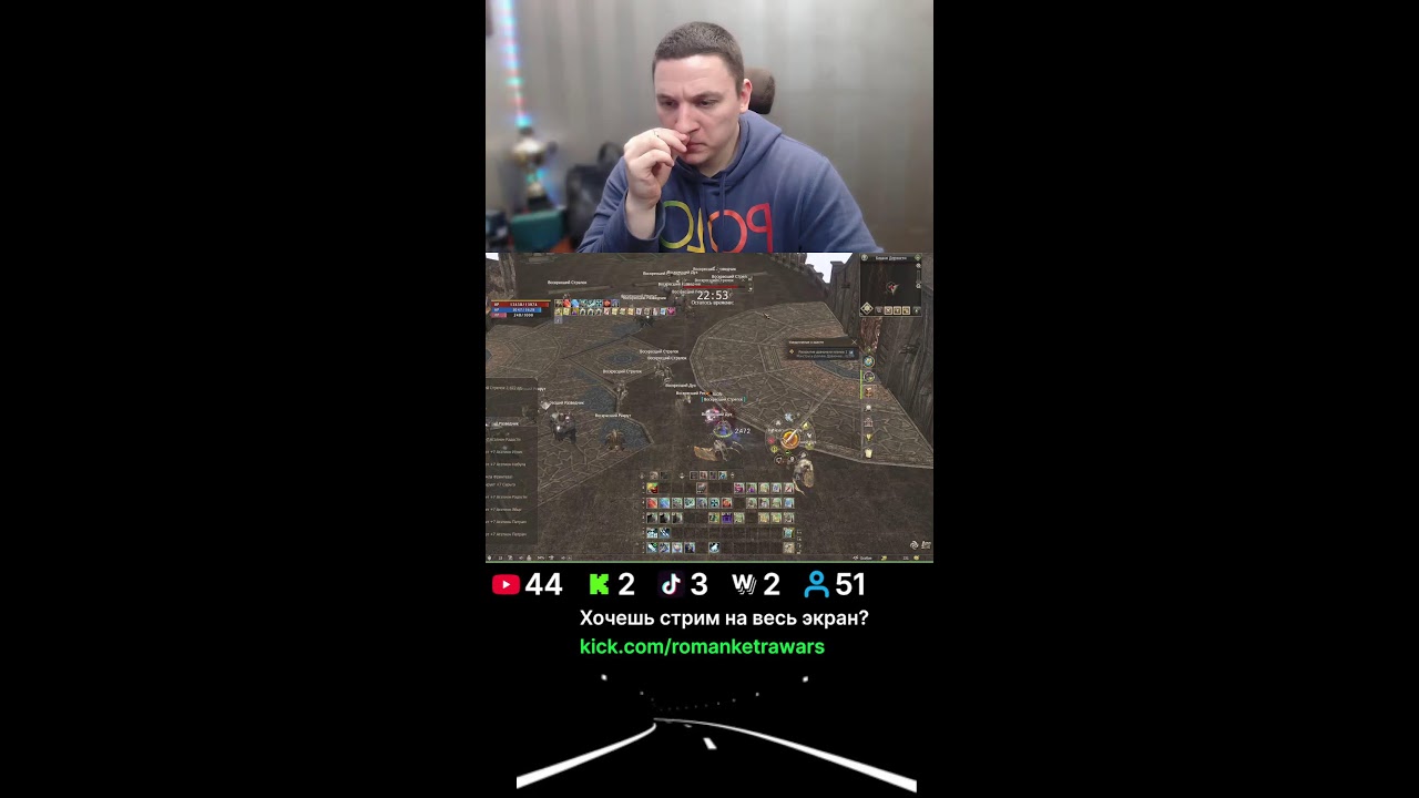 Lineage 2 ESSENCE СТАРТ X1 KETRAWARS / СРИМ ОТ АДМИНА