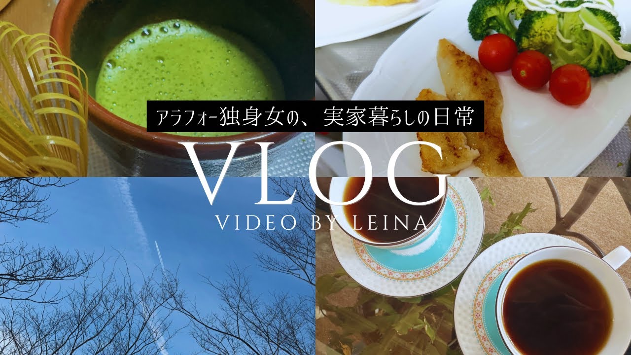 【アラフォーvlog】能登の冬｜アラフォー独身女の静かな実家暮らしVlog｜Quiet Winter Days in Noto｜Single Woman’s Slow Life Vlog