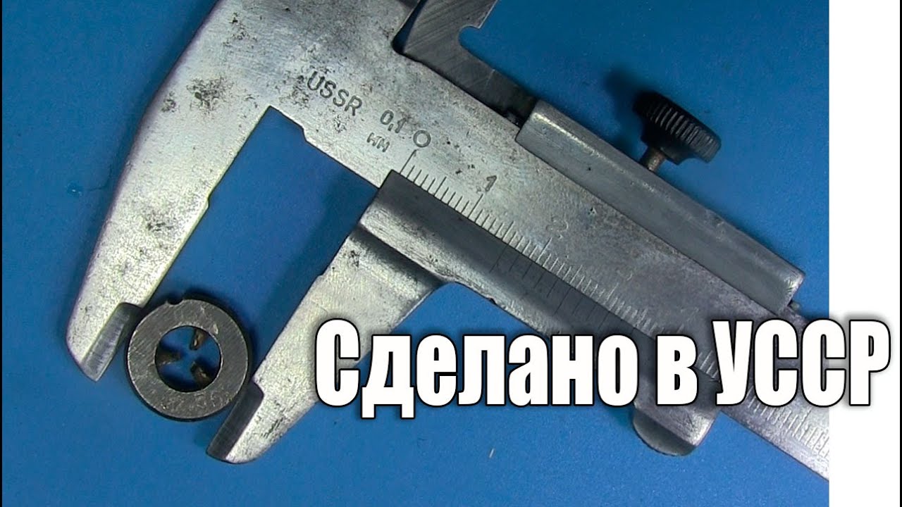 Оцинковка старого штангенциркуля DIY