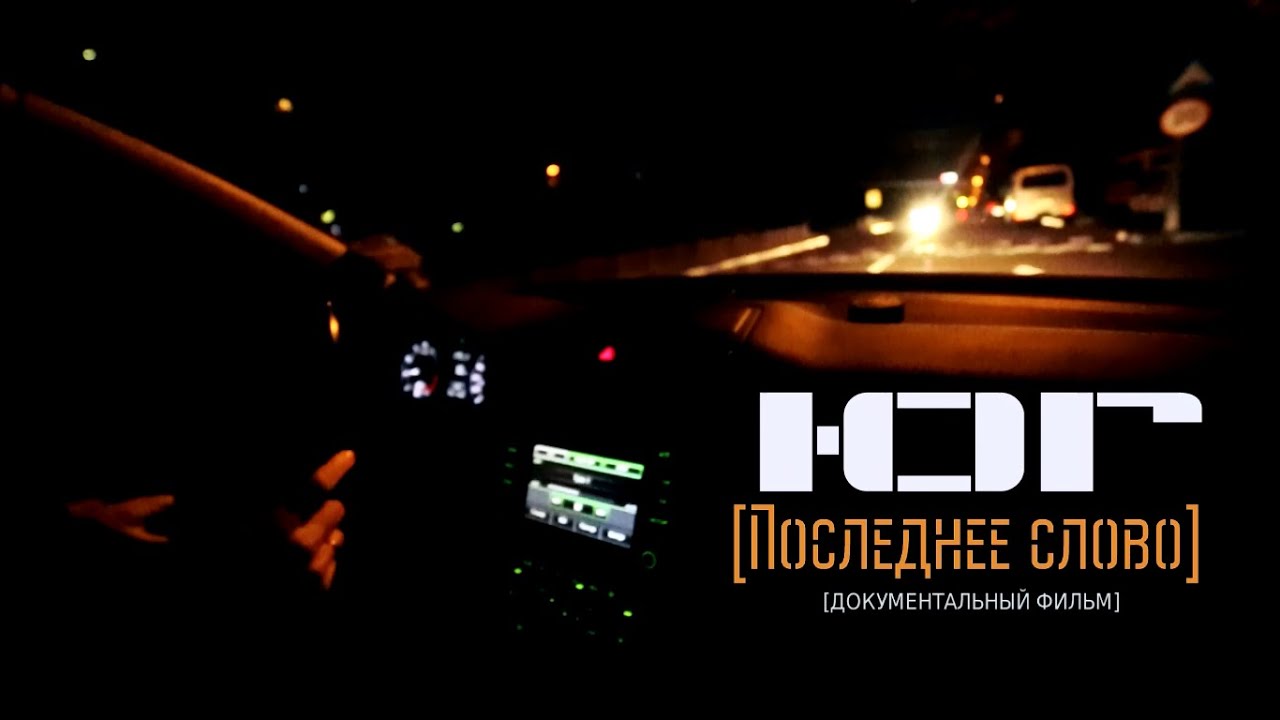 Документальный фильм 