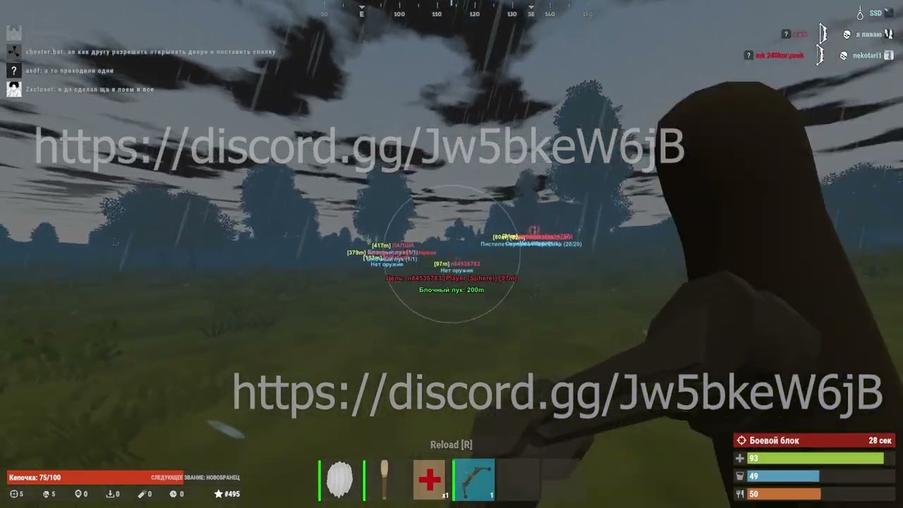 XRUST CHEAT ЧИТ HACK TOP