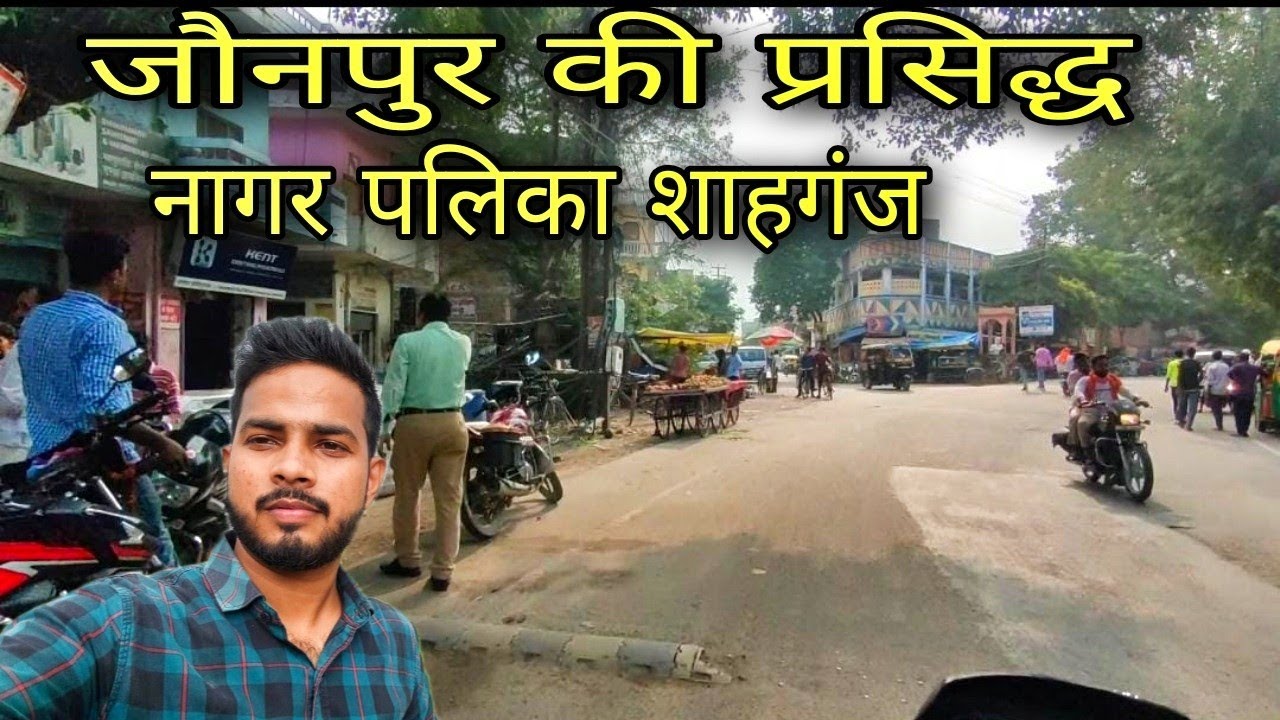 Shahganj Market 😲|Shahganj Jaunpur|Vlog Video 2022|#ZishanViews#shahganj#jaunpur