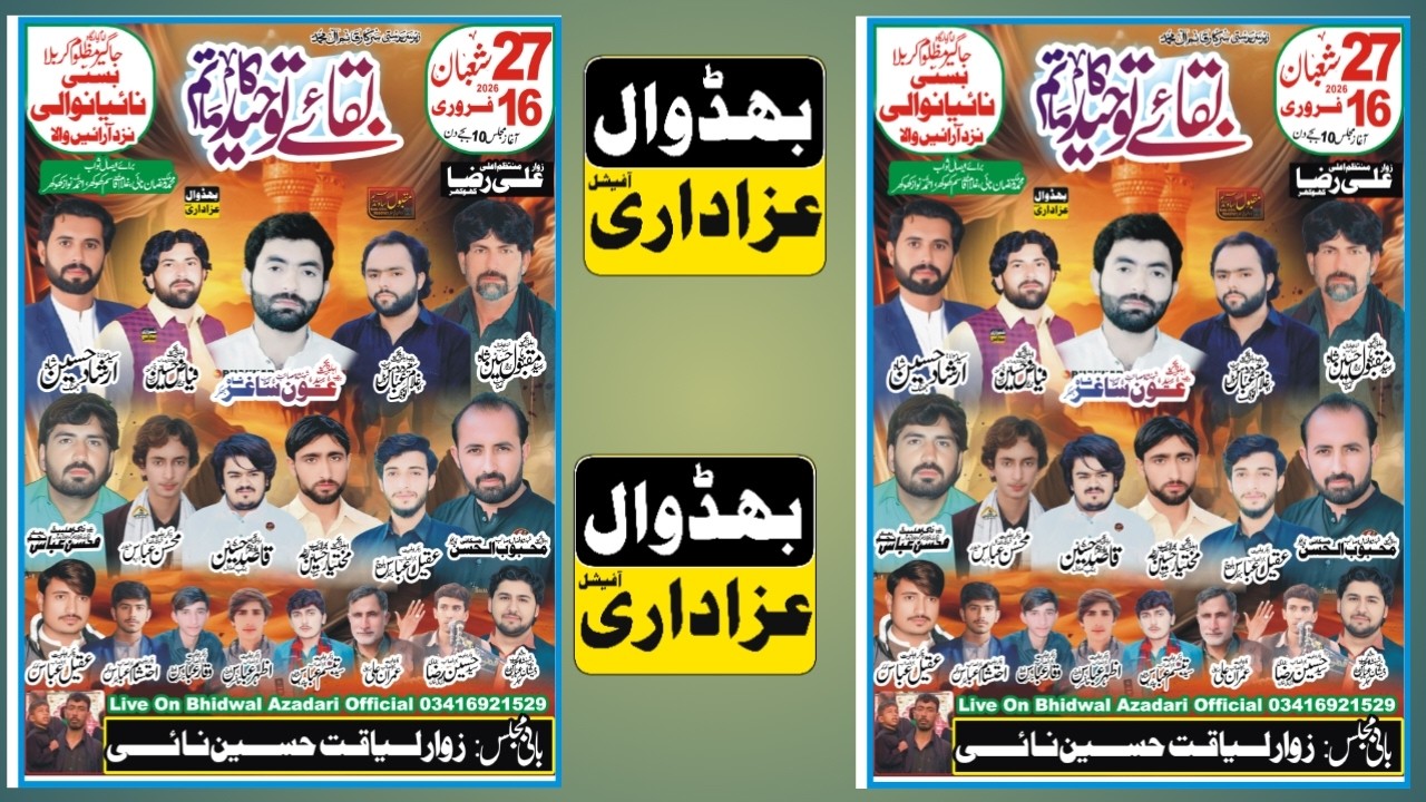 Live Majlis 16 Ferbuary2026 Ariyan wali Nzdek Nayan waliLive On Bhidwal Azadari Official 03416921529