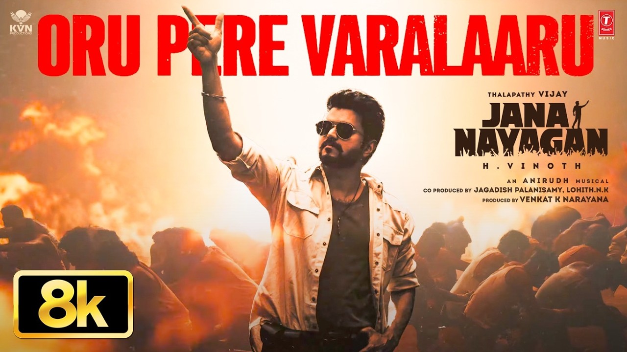 Thalapathy Vijay New Song | Jana Nayagan | Oru Pere Varalaaru 8K | H Vinoth | Anirudh |KVN |Vishal M
