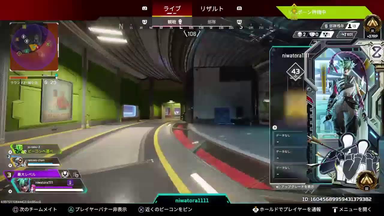 apex legends ちょっとだけよーんランク(^^ゞ