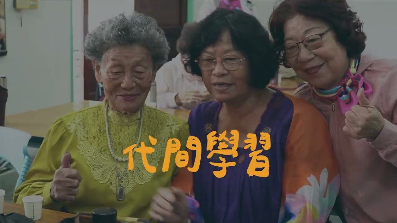 114年深耕計畫目標二成果影片