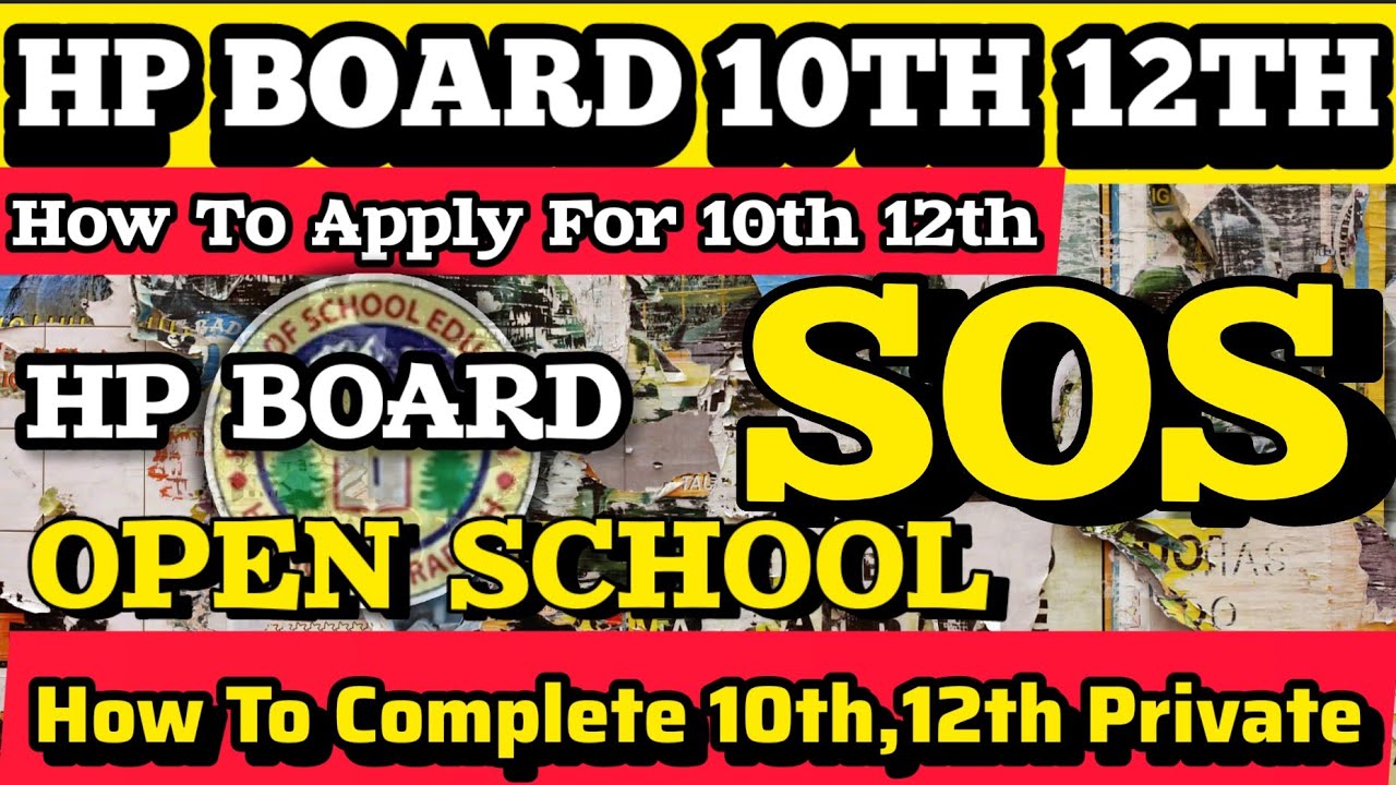 How to Fill HP Board SOS 8th, 10th & 12th Private Examination Form 2025