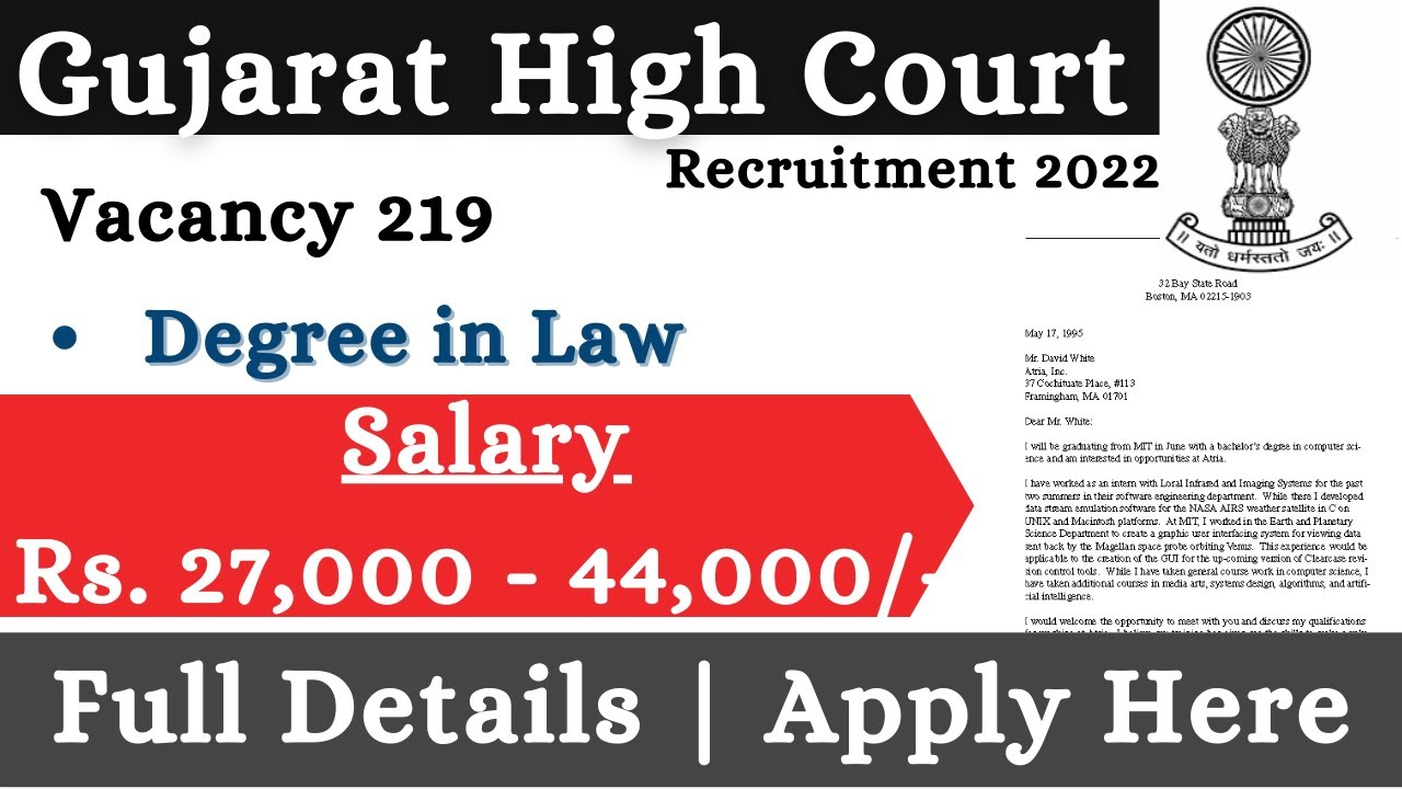 Gujarat High Court Recruitment 2022 &ndash; Apply Online for 219 Civil Judge Vacancy