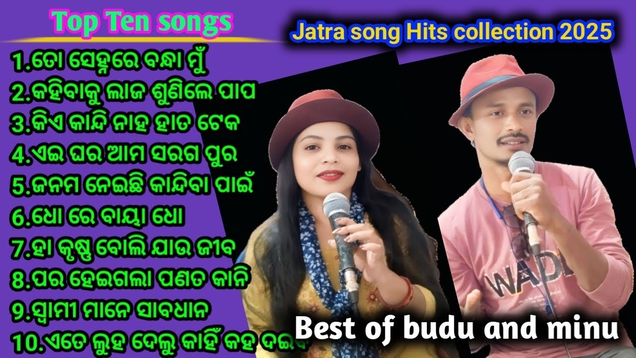 Jatra song hits collection 2025 | Top ten songs | Best of Kumar budu | Jatra Singer minu