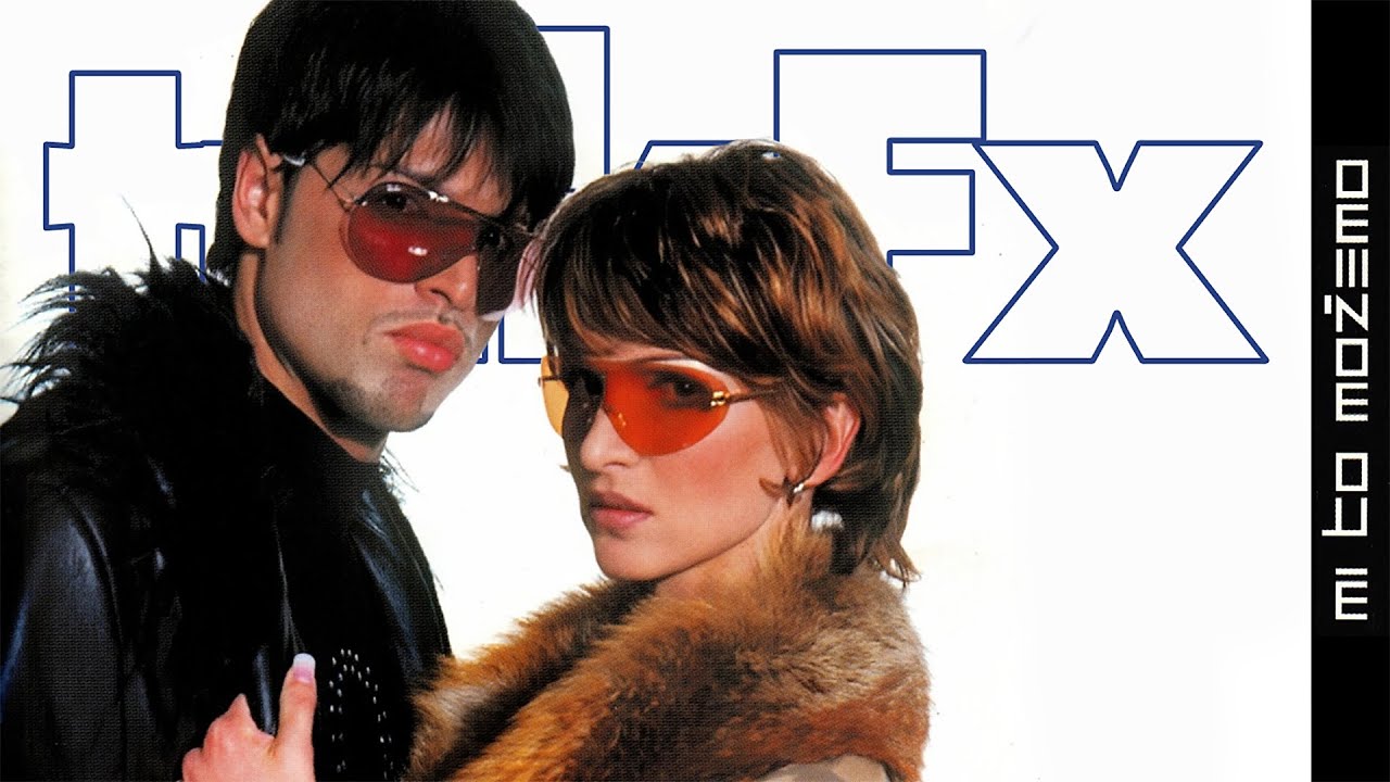 Trik FX - Tajna skrivena (Official Audio)