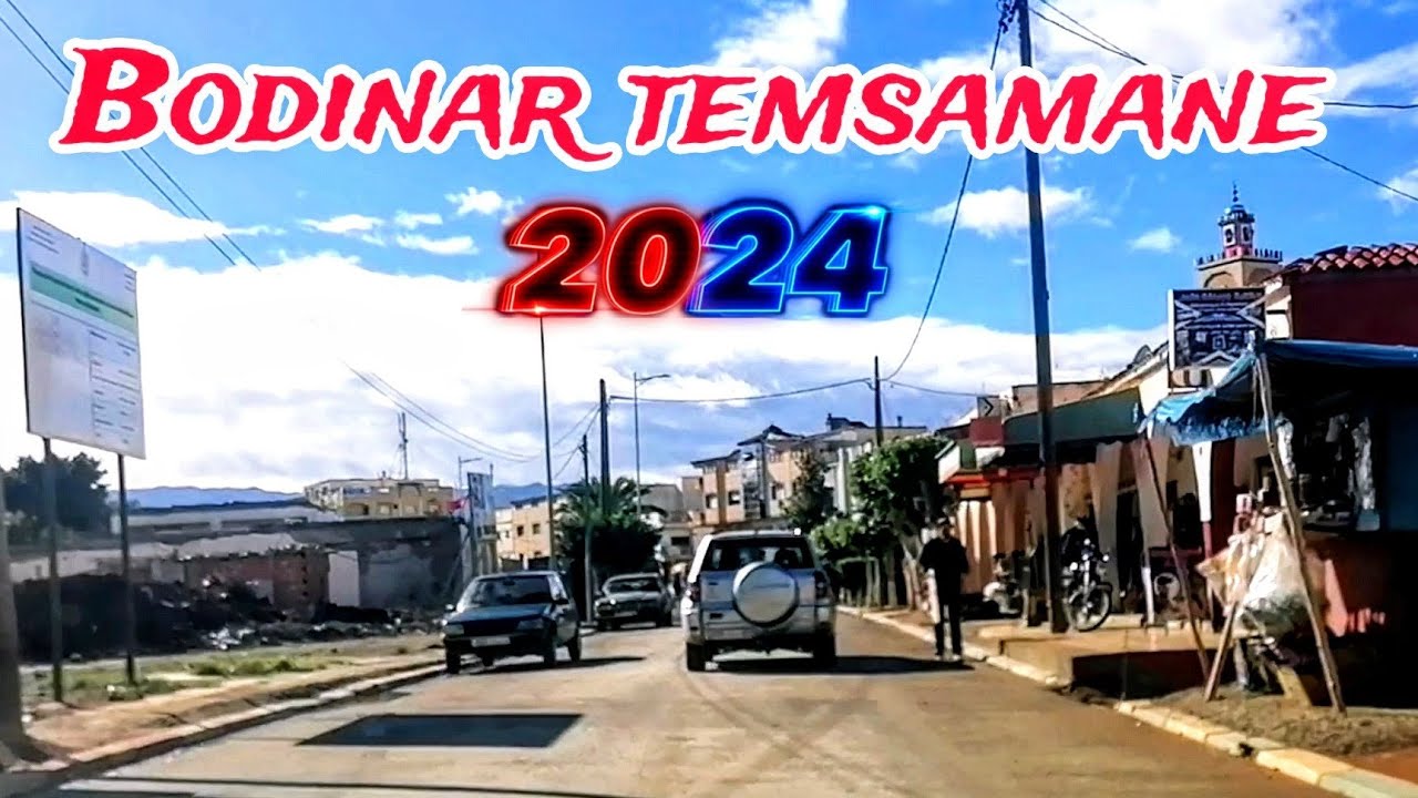 boudinar temsamane 2024