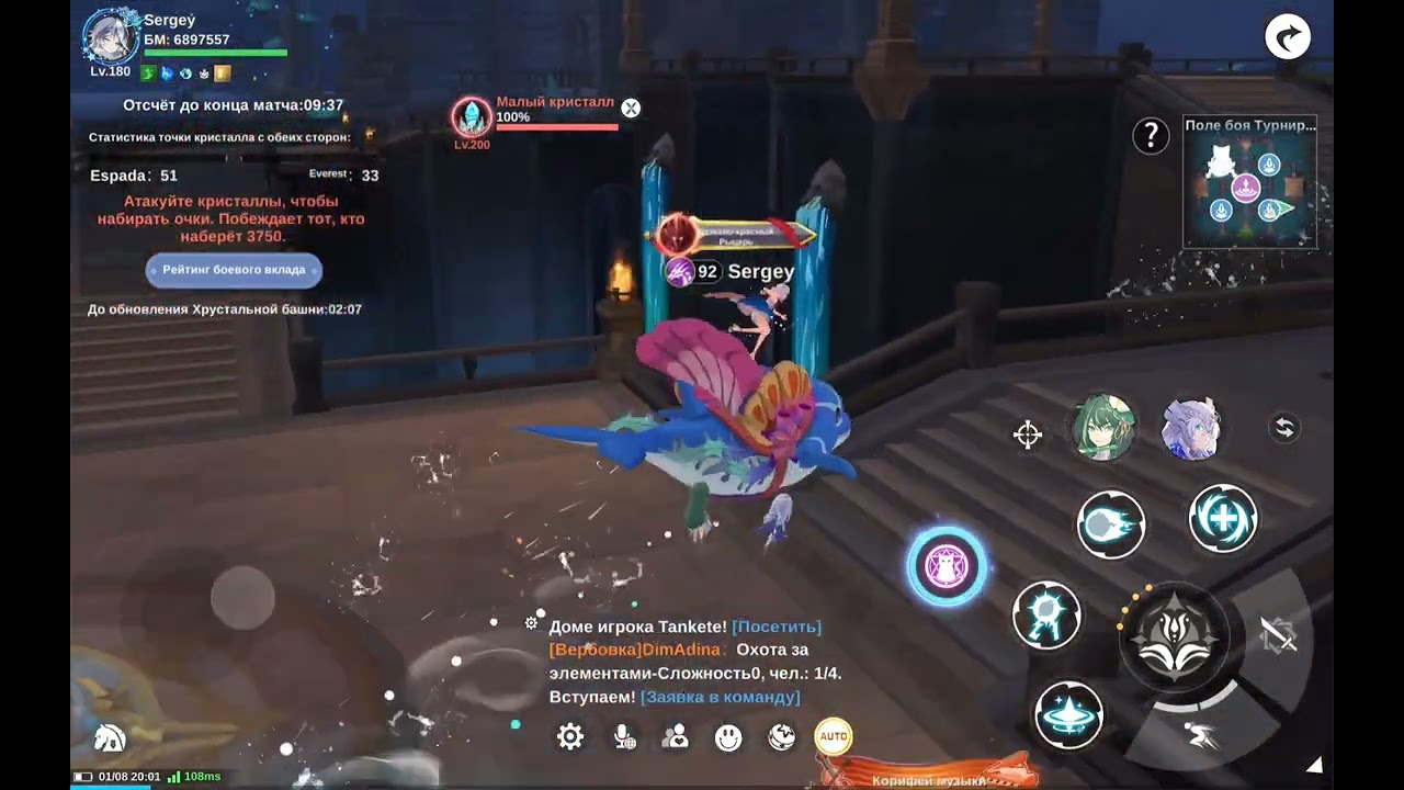 Legend of Neverland EE306 / GvG Guild /Gladiator Sword + Scientist Support + Fairy Water /AciSergey.