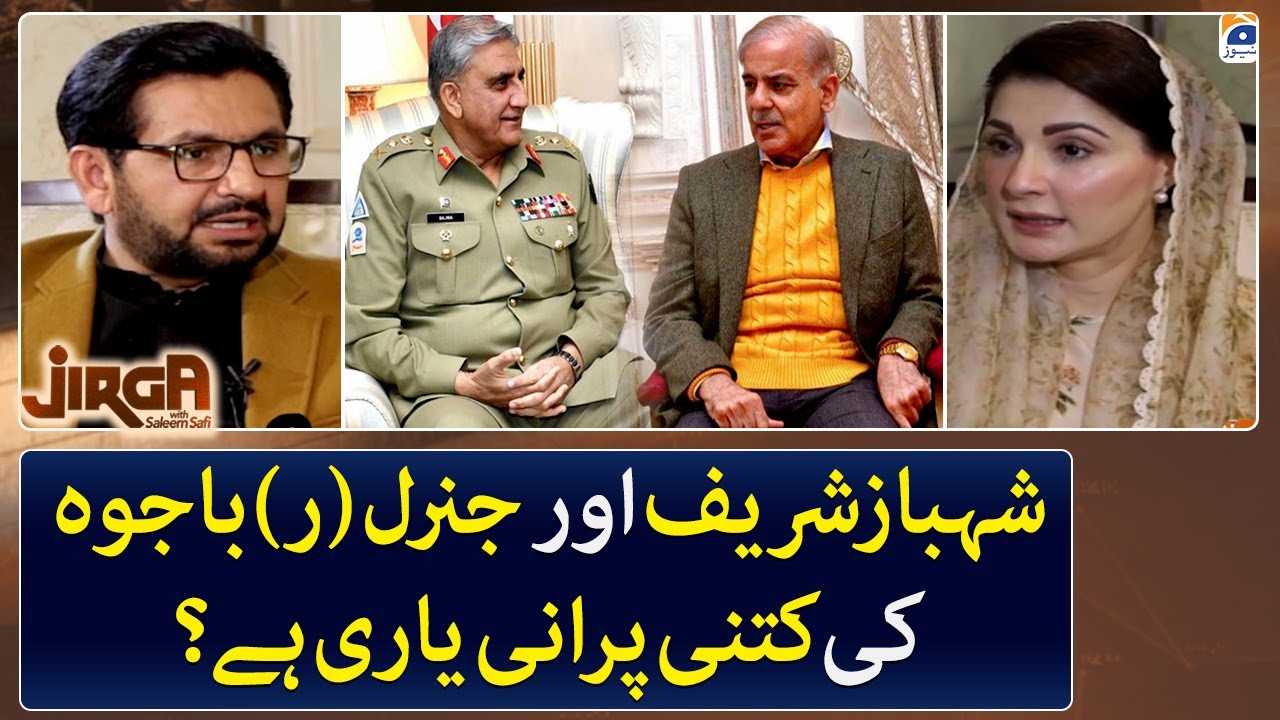 ٖٖFriendship between Shehbaz Sharif and General (r) Bajwa? - Jirga -Saleem Safi - Geo News