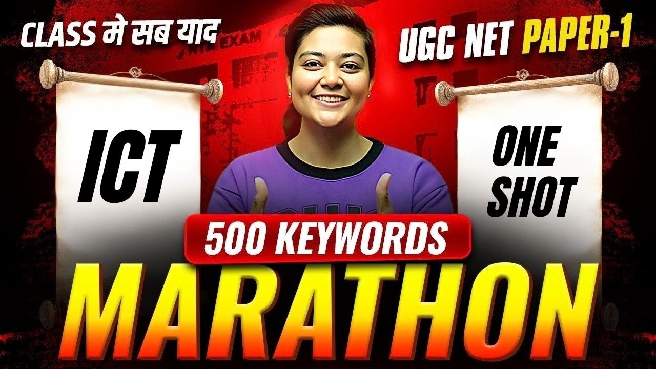 UGC NET Paper 1 ICT Marathon 📚 ICT 500 Keywords | Complete Revision by Aditi Mam