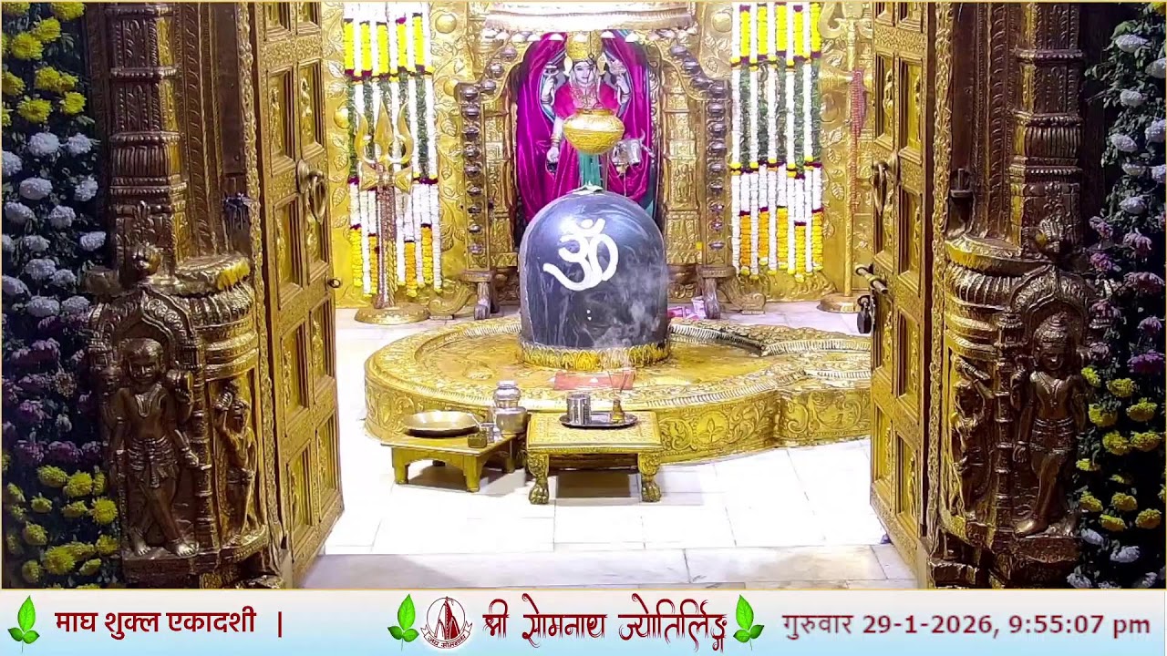 🔴 Live Darshani - Shree Somnath Temple, First Jyotirlinga - 29 - January-2026