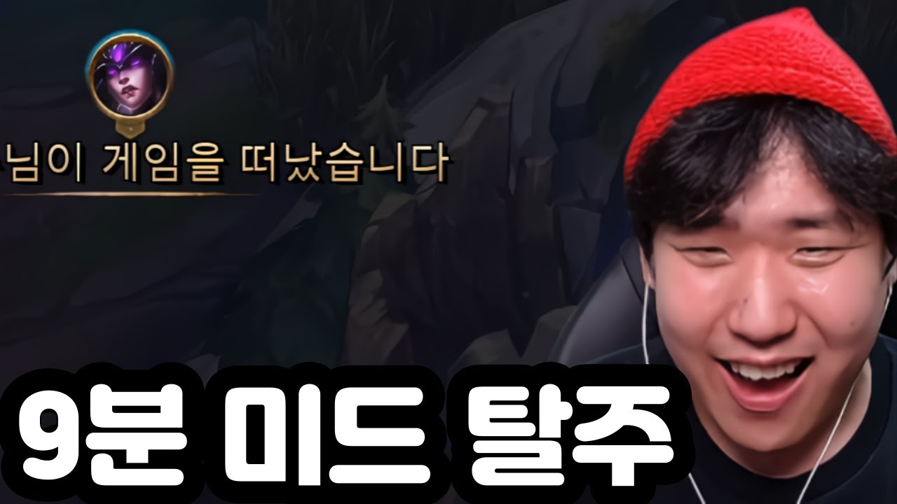 [롤] 미드가 탈주 했는데 웃고 있는 샤코 (LOL Shaco 롤영상)