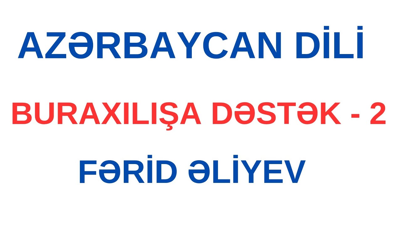 AZƏRBAYCAN DİLİ |   BURAXILIŞA DƏSTƏK - 2 |  FƏRİD ƏLİYEV |   FES ACADEMY 077-598-38-00 