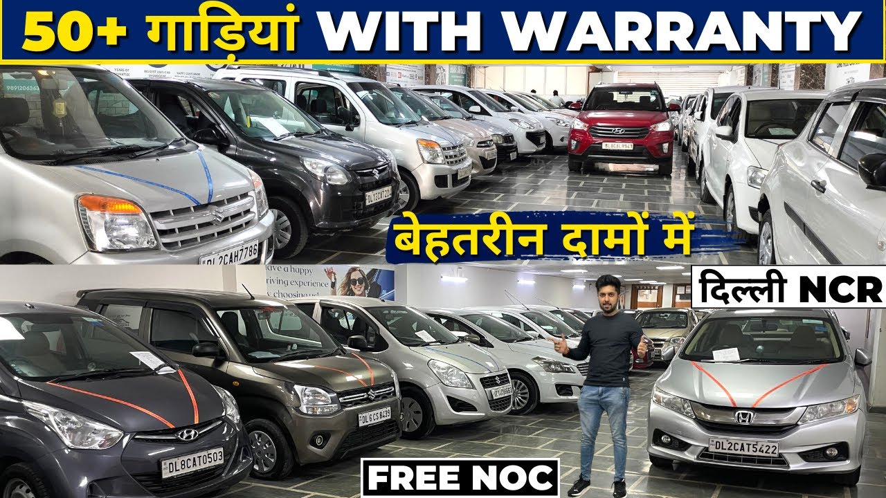 Top 50 Trending Cars In Delhi NCR For Sale 2023