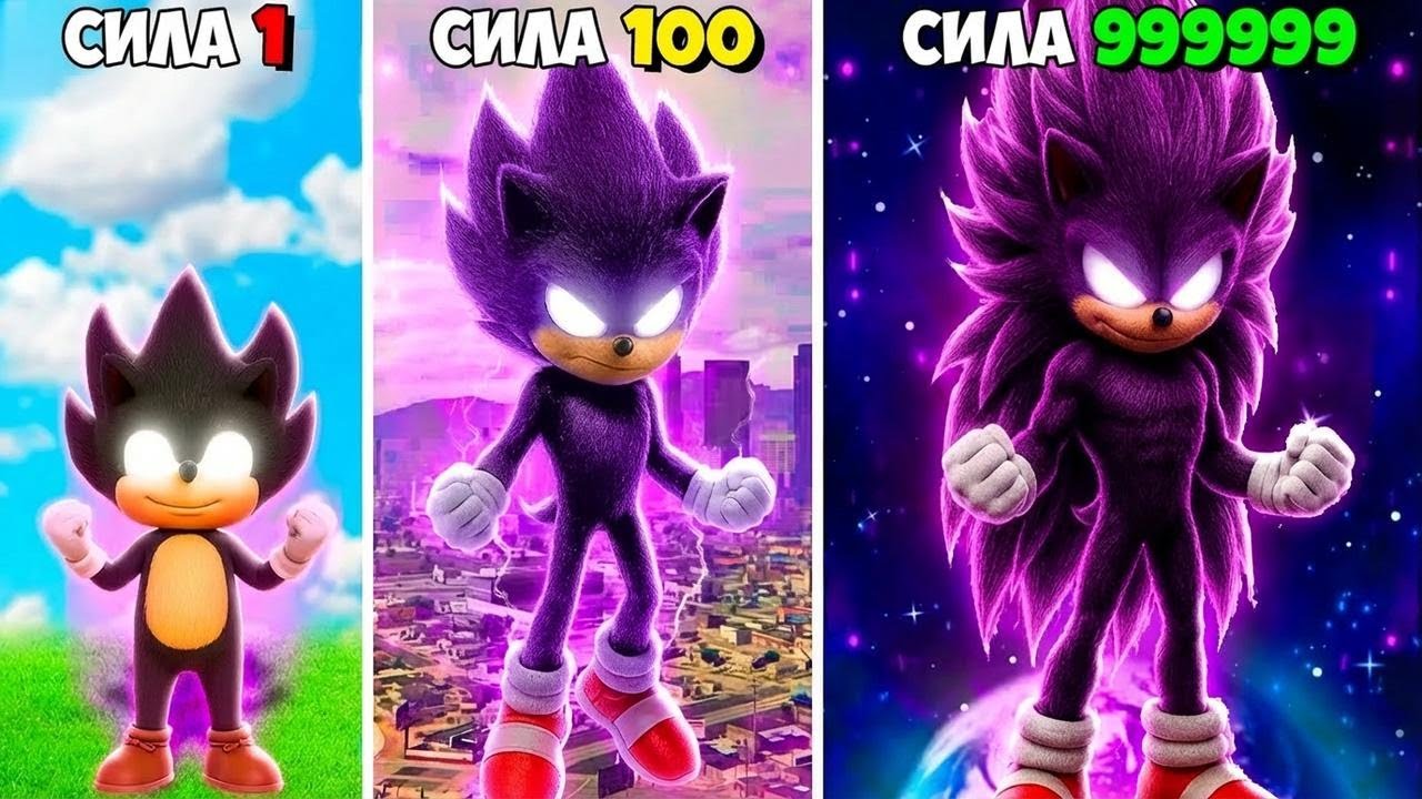 Прокачиваю DARK SONIC в GTA 5! (Мод из фильма про Соника)