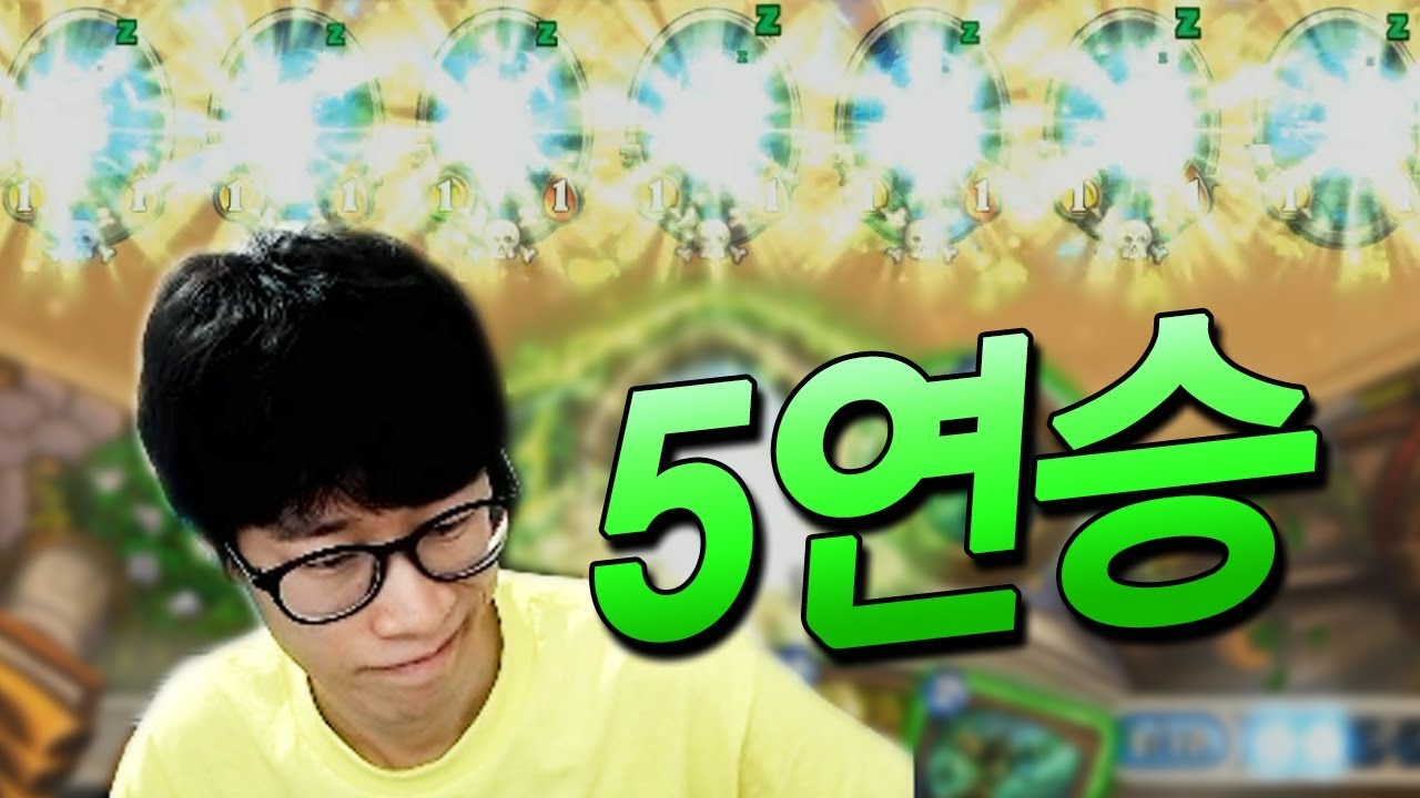하... 큰일났네... 오늘 1등 가는 거 아냐? (실제로 한 말) [플러리 하스스톤 랭크전] #5연승 #토큰드루