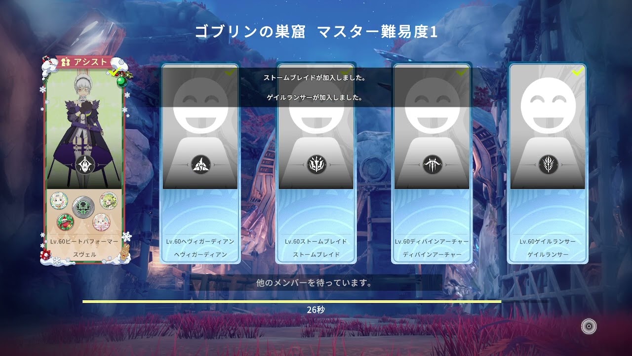 【ブループロトコル・スターレゾナンス】スタレゾをプレイしました【46日目スヴェル(ギター狂)】