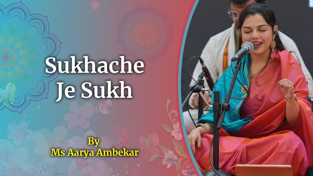 Sukhache Je Sukh | Ms Aarya Ambekar | Sai Kulwant Hall @AaryaSAOfficial