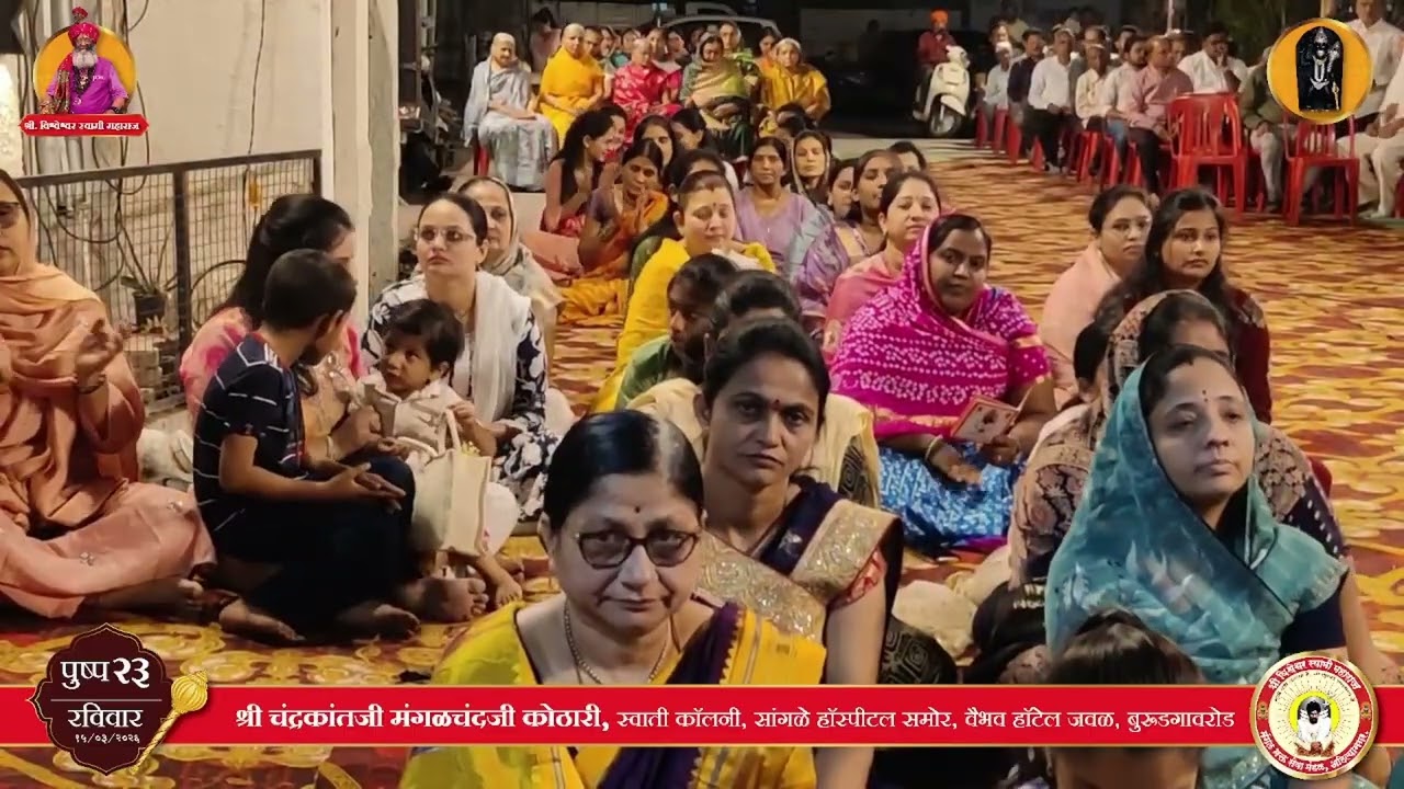 Hanuman Chalisa