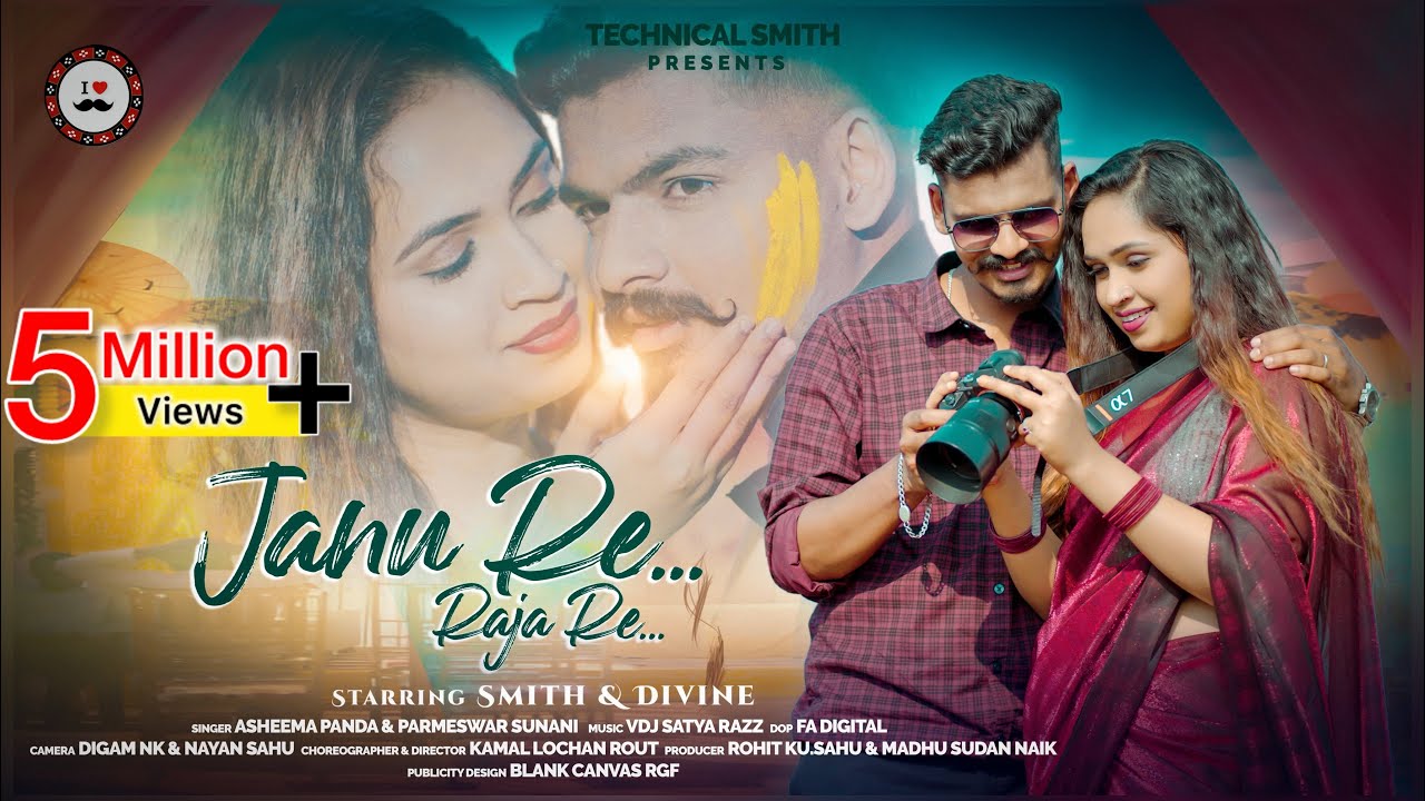 Janu Re..🔥❤️//New Sambalpuri Song//Smith &Divine//Photographer Love Story//#sambalpuri #smithalbum