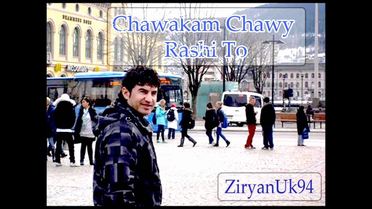 Goran Inzibat Chawakam Chawy Rashi To