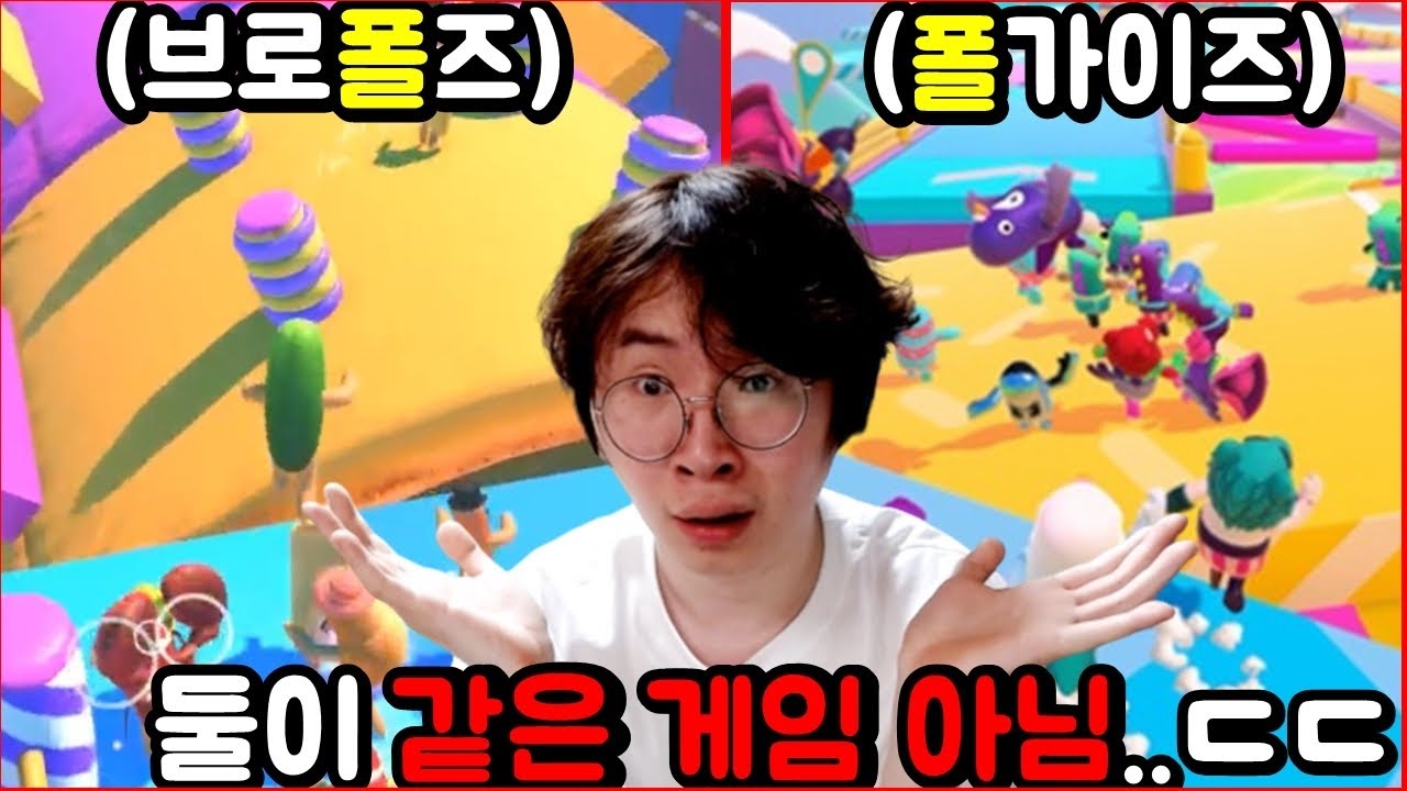이 게임 제작자 고소할뻔했습니다