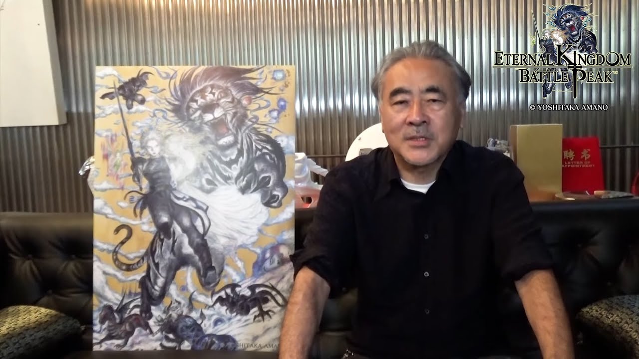 [Exclusive] Interview with Yoshitaka Amano ｜MMORPG 'Eternal Kingdom Battle Peak' ASOBIMO