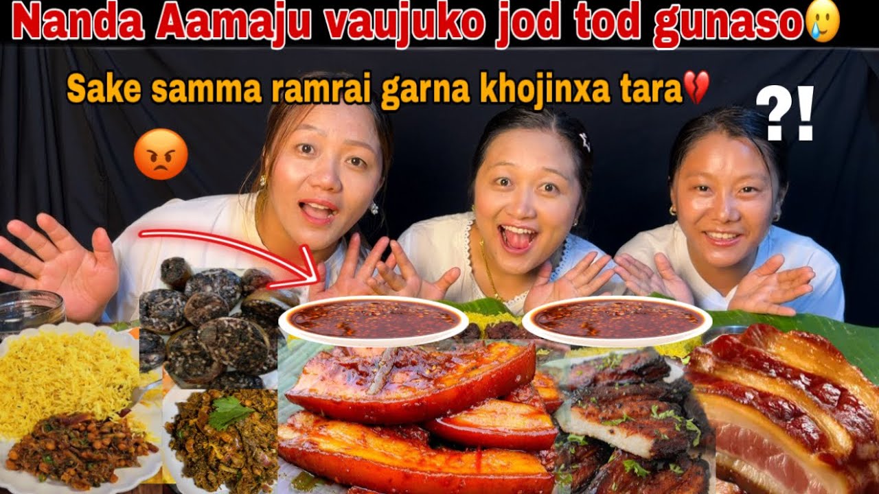 Didi Vauju Ko Sathma Mitho chamre Bhat Pork Belly Mukbang 🤤with sargemba gundrukko achar🥰✨