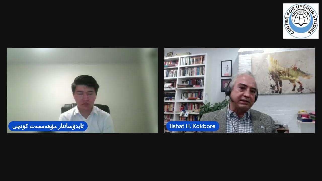 ئەينەك - ئۇيغۇرلار سىياسى سەھنىدىكى پىشكىمۇ ؟