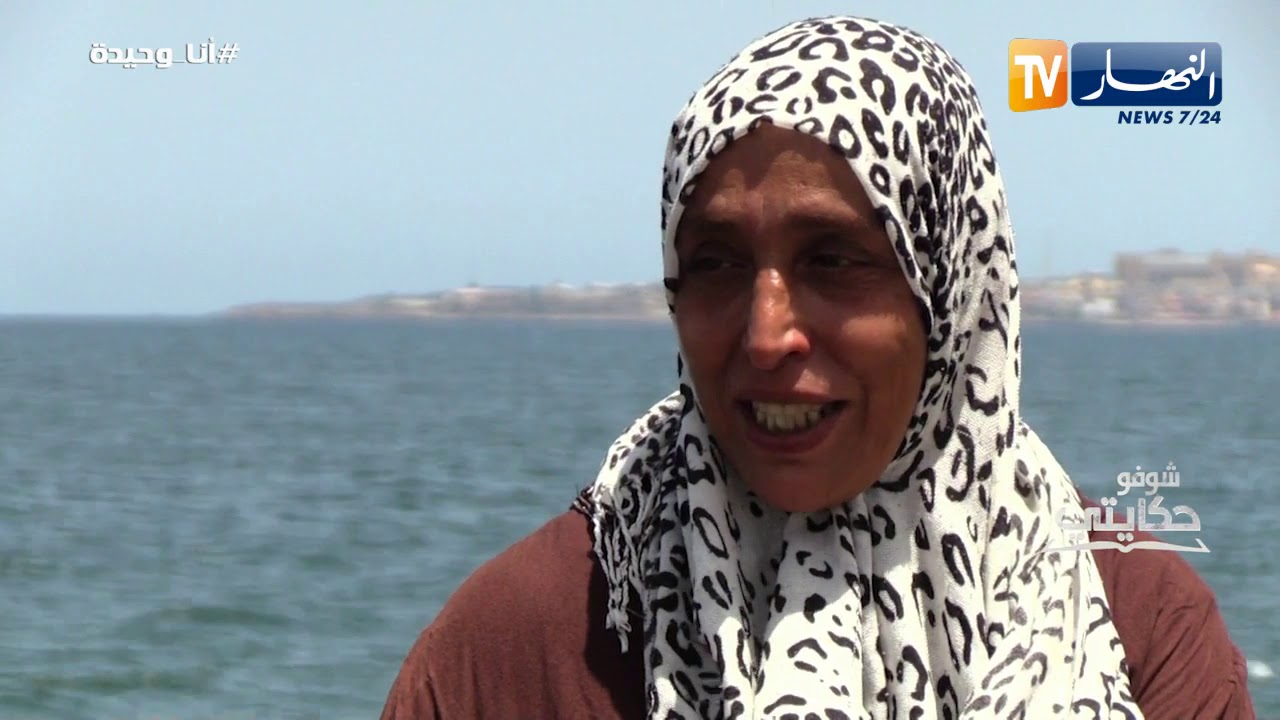 شوفو حكايتي: صرخة إمرأة.. طلقني راجلي.. ودارنا حاوزوني بيا بولادي