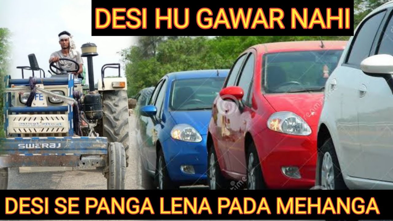 देसी की औकात /Desi Hu Gawar Nahi/Waqt Sabka Badalta Hai|| Desi Se Panga - Rohitash Rana