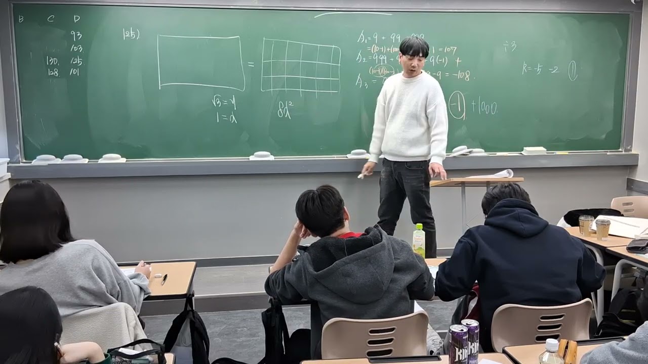 2/25 수토) 자이스토리 공수1 C단원 풀이