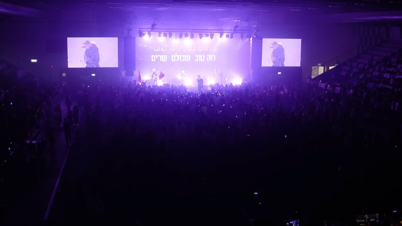 אלייצור & בן צור - טאטע תטהר + אבא (לייב אלייצור היכל הפיס ארנה 2025)