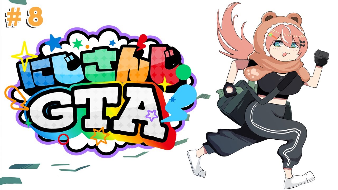【 #にじGTA 】DAY8 ヘリコプター五十嵐【にじさんじ/五十嵐梨花】