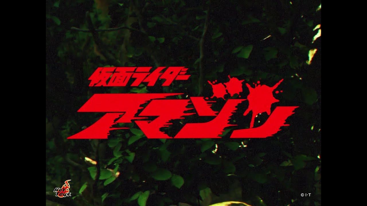 Kamen Rider Amazon | Coming Soon...